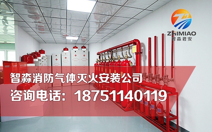 設(shè)有手動(dòng)與自動(dòng)控制的轉(zhuǎn)換裝置氣體滅火系統(tǒng)防護(hù)區(qū)內(nèi)部未設(shè)置氣體滅火手自動(dòng)狀態(tài)顯示裝置之問(wèn)題與對(duì)策