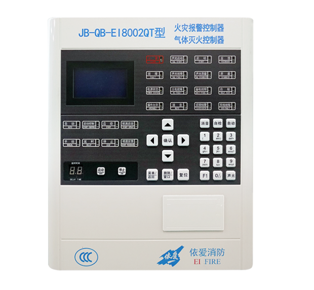 依愛JB-QB-EI8002QT型氣體滅火控制器 依愛JB-QB-EI8002QT型氣體滅火控制器