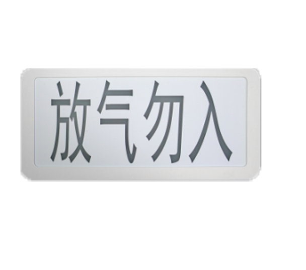 依愛J-EI8067G型氣體釋放警報(bào)器