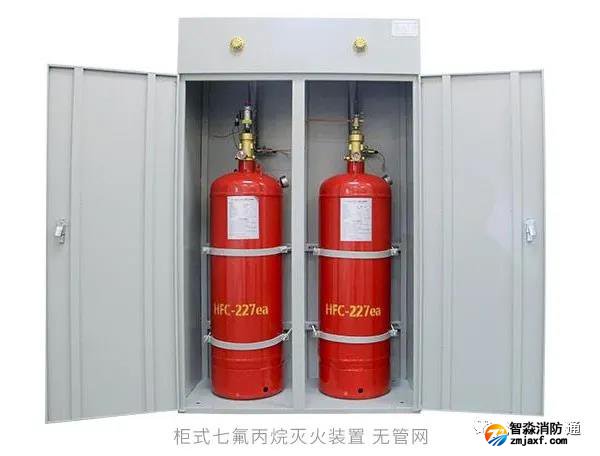 氣體滅火系統(tǒng)對(duì)比，解決你的選擇困難癥